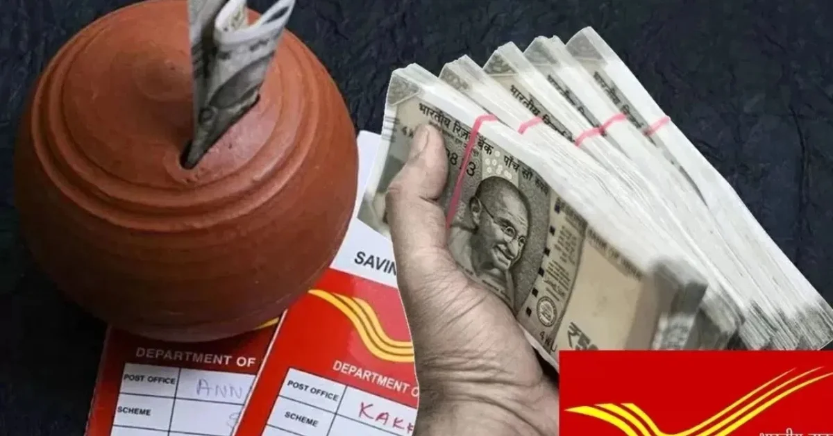 Post Office Scheme
