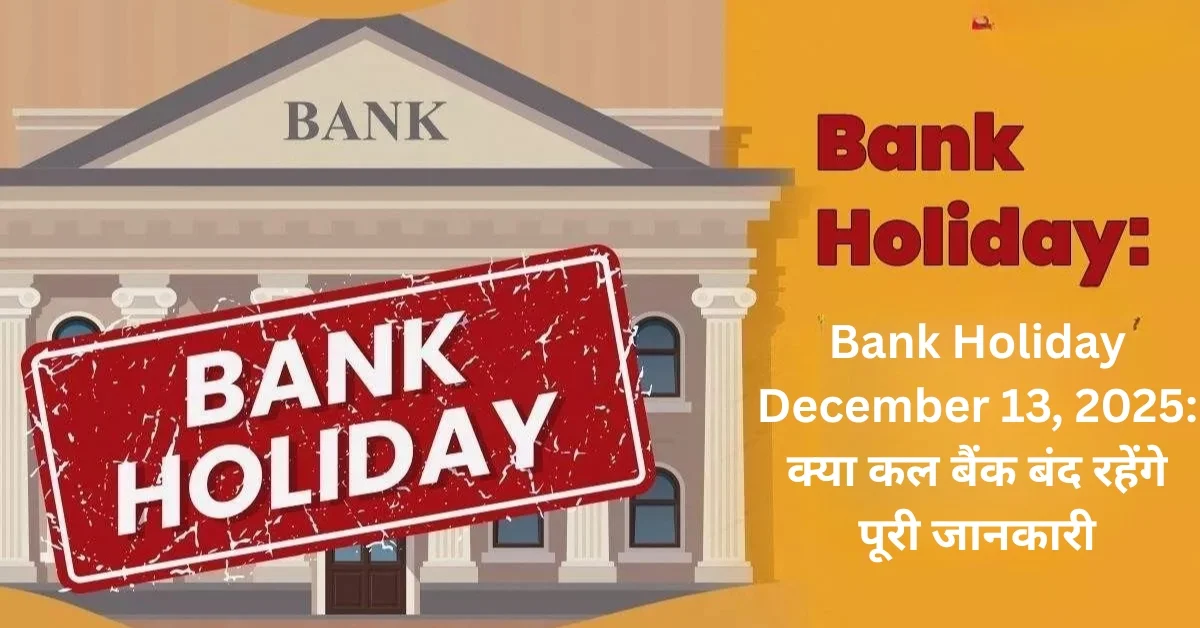 Bank Holiday December