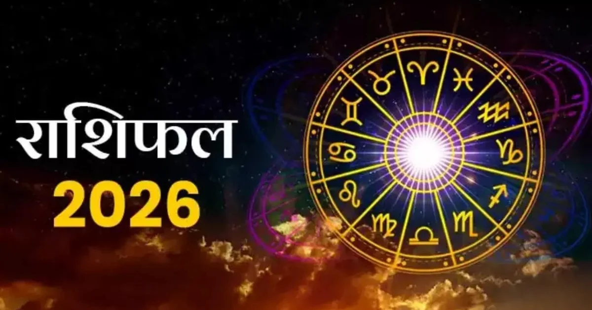 Horoscope Predictions