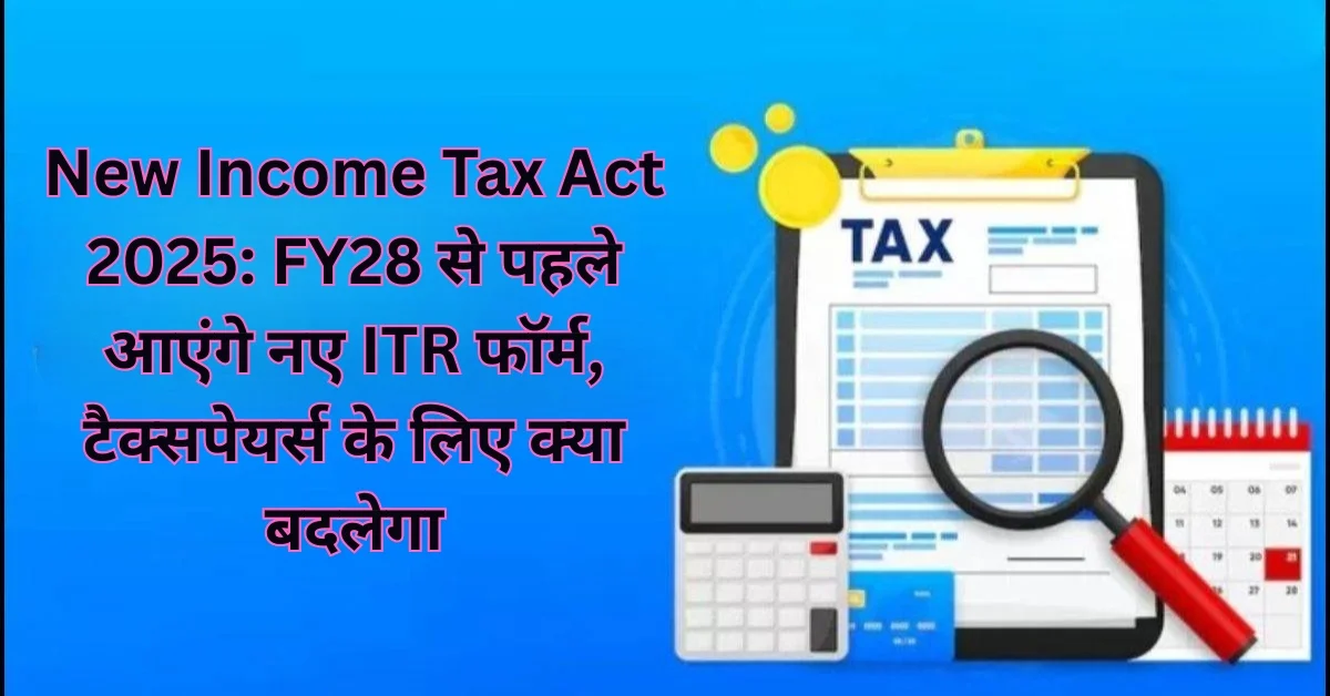 New Income Tax Act