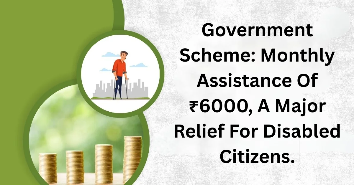 Government Scheme