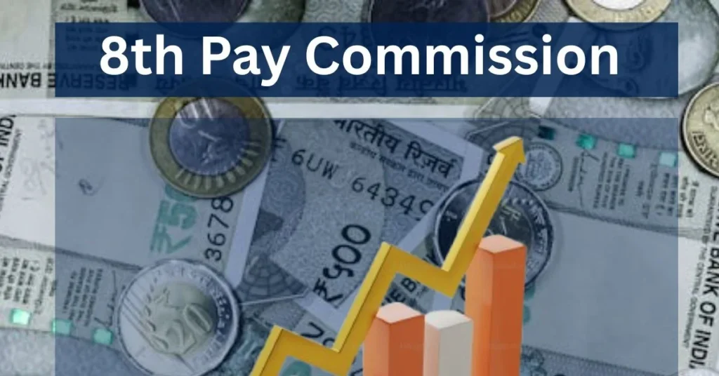 8th Pay Commission