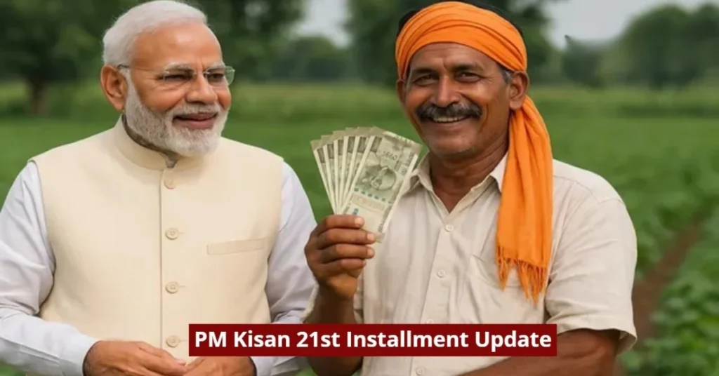 PM Kisan Yojana