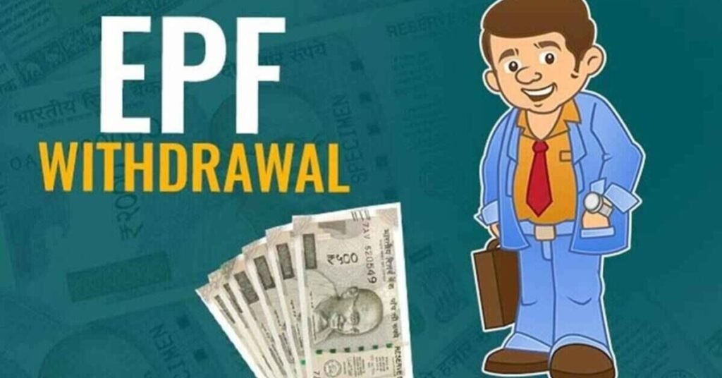 EPF Withdrawal