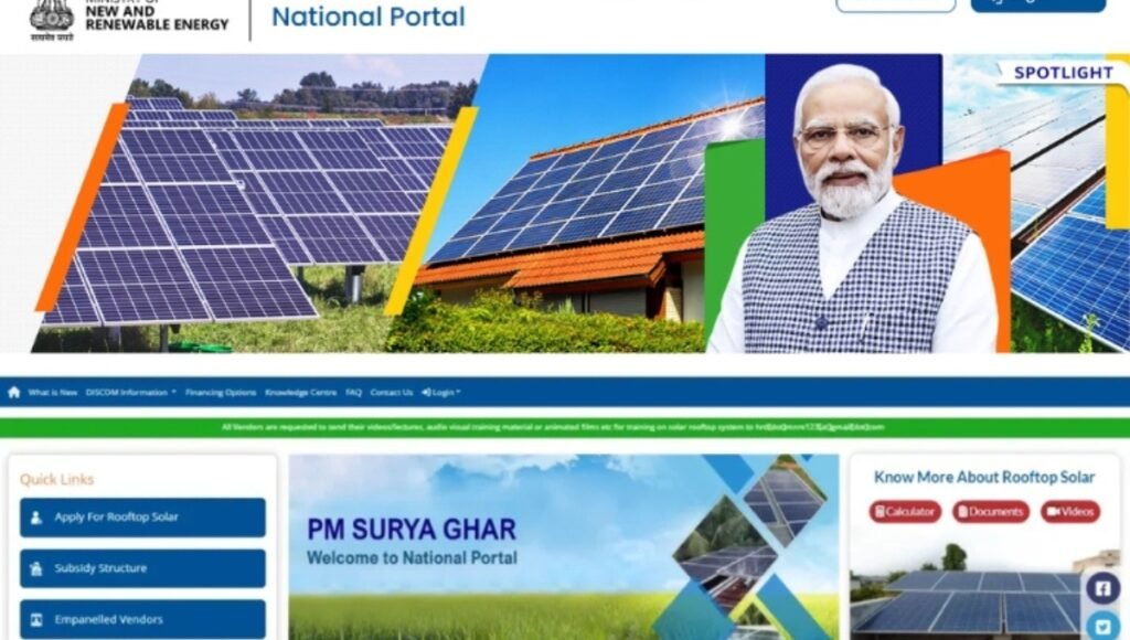 PM Surya App