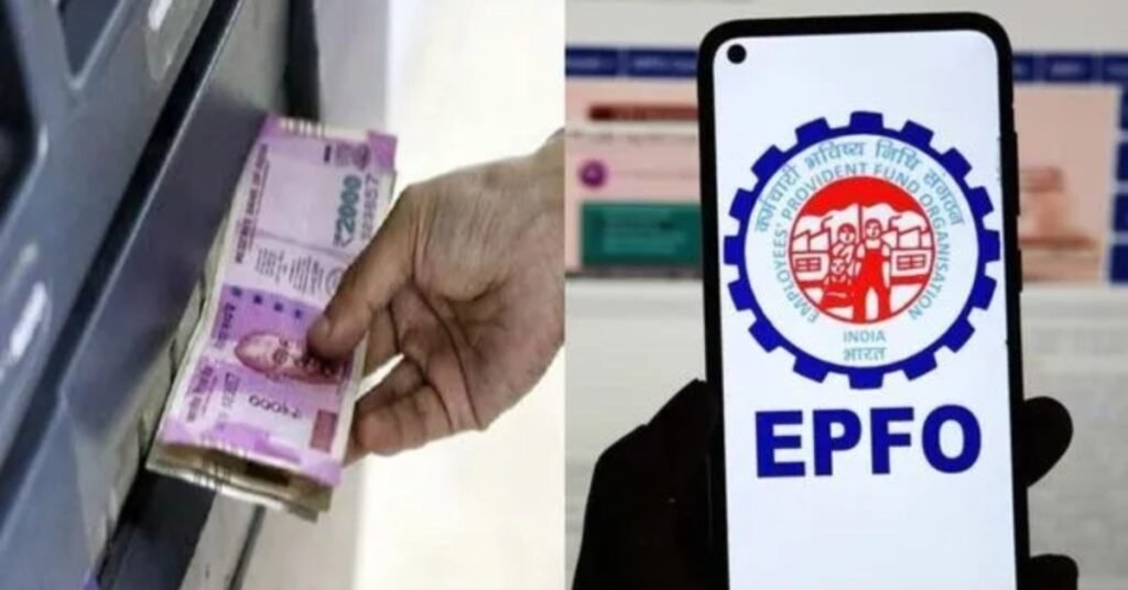EPFO UPI PF Withdrawal